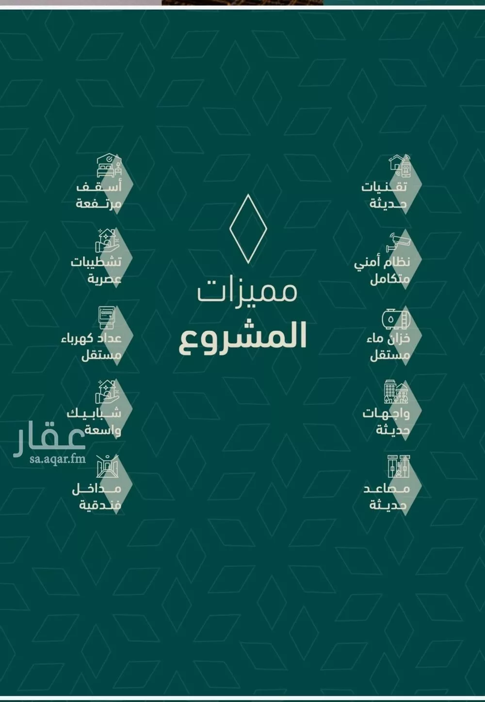 شقة 2 غرف في السلامة 4