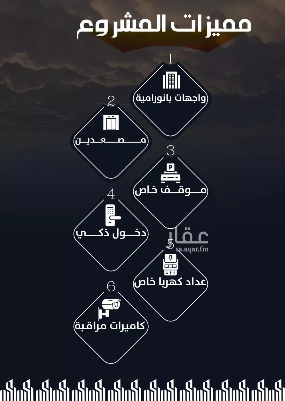 شقة 4 غرف في الريان 4