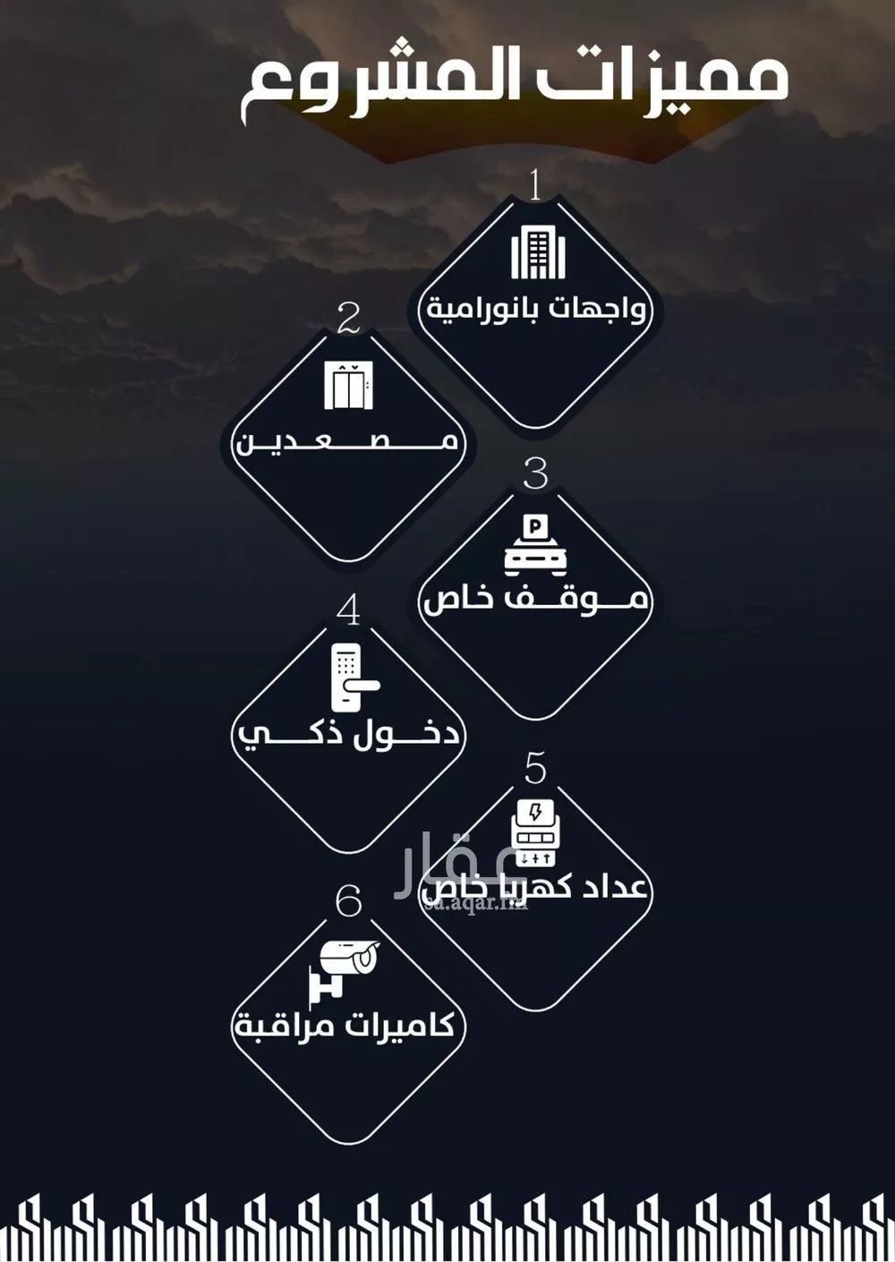 شقة 6 غرف في الريان 4