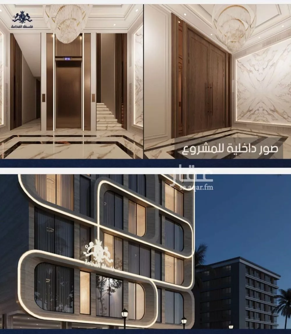 شقة 2 غرف في النعيم 2