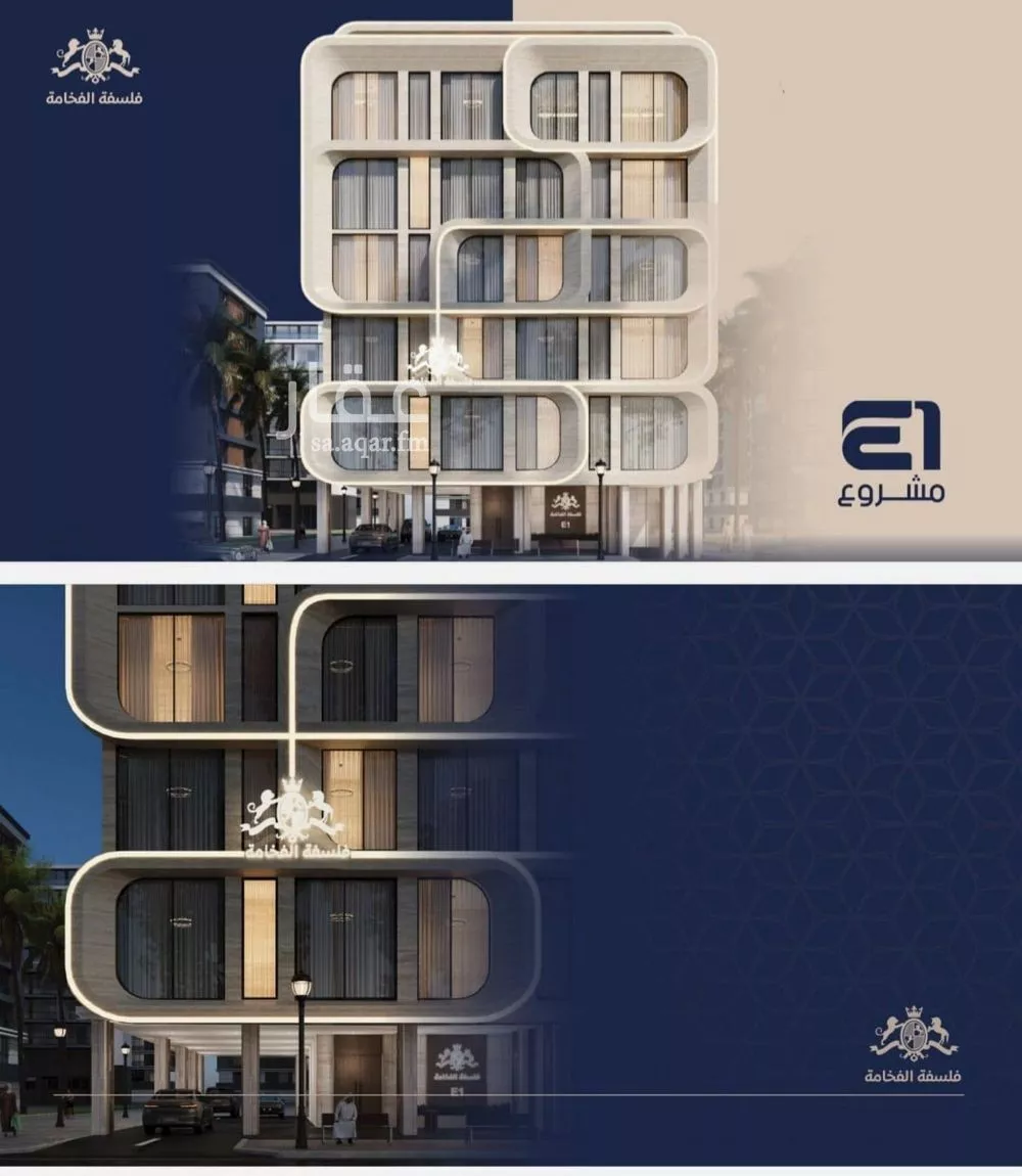 شقة 2 غرف في النعيم 5