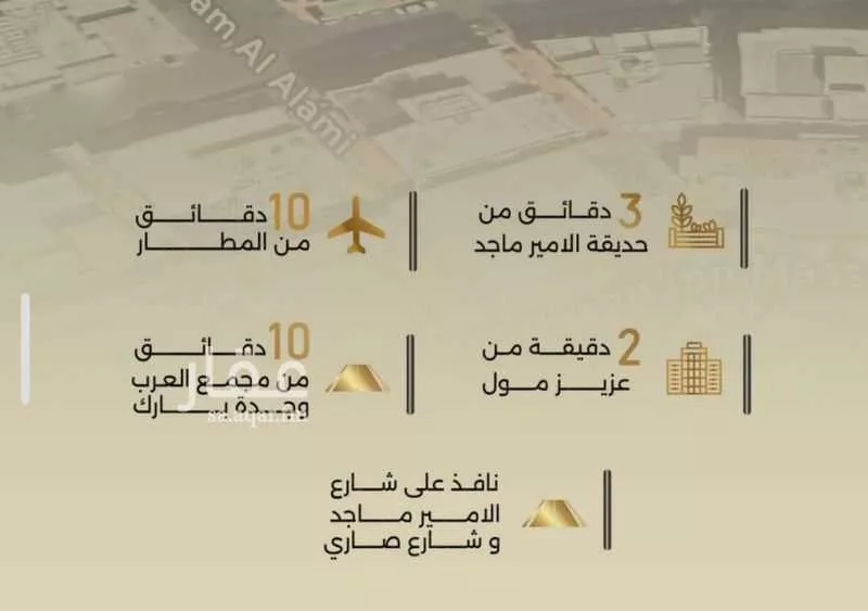 شقة 6 غرف في الربوة 5