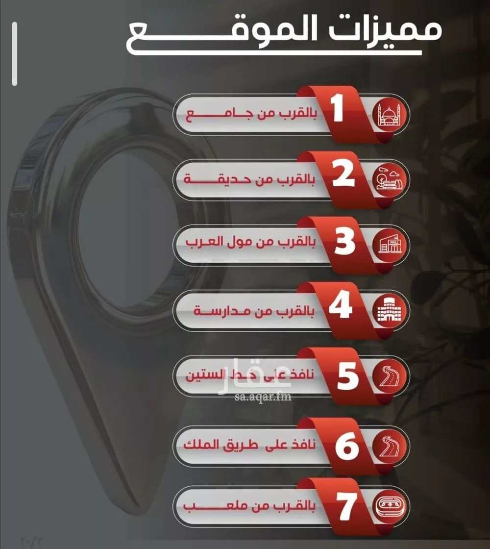 شقة 5 غرف في النزهة 5