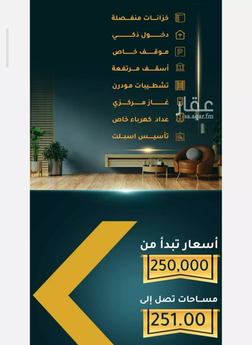 شقة 2 غرف في الثغر 3