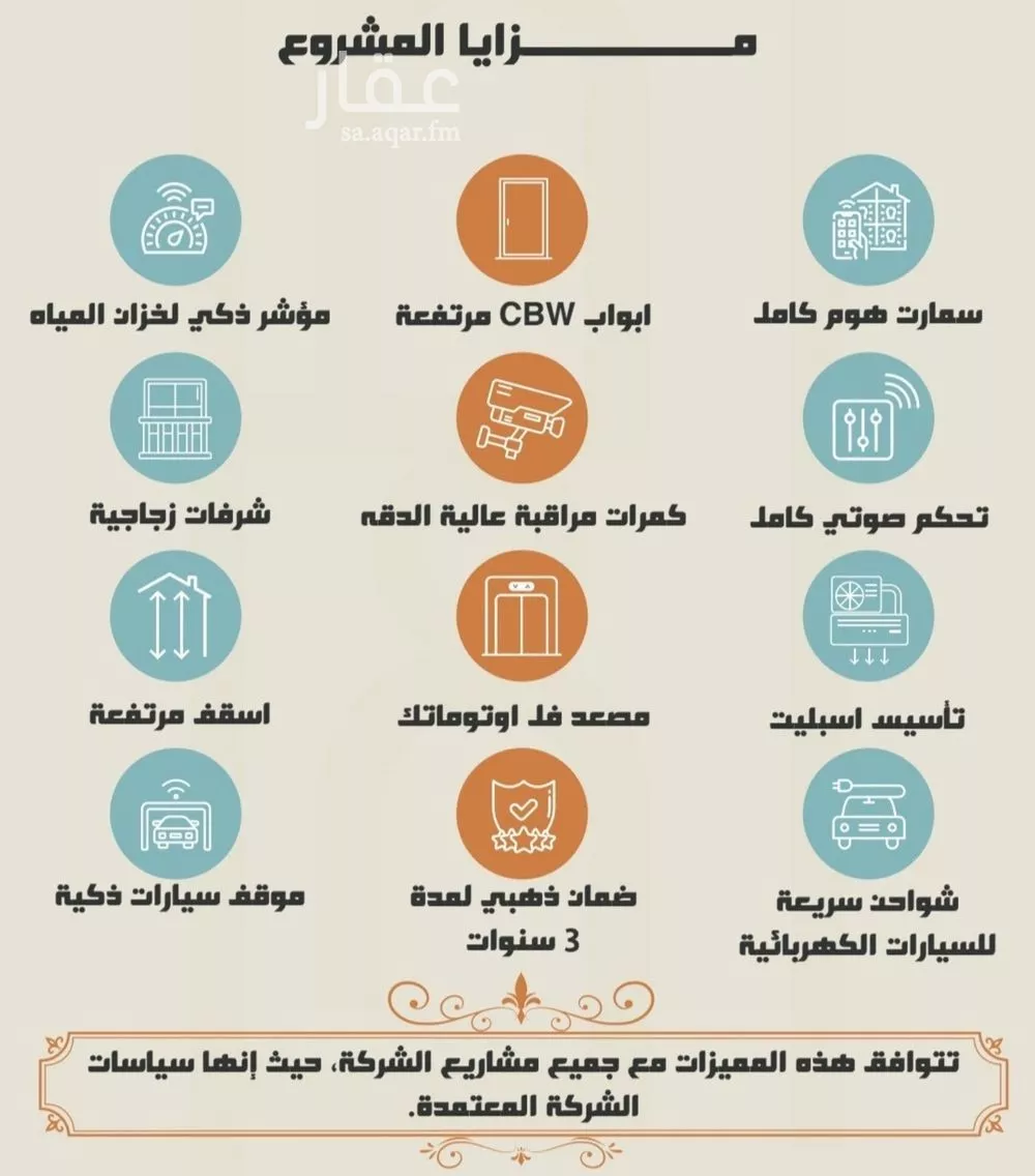 شقة 4 غرف في الصفا 4