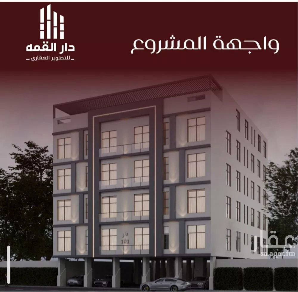 شقة 6 غرف في الفيصلية 2