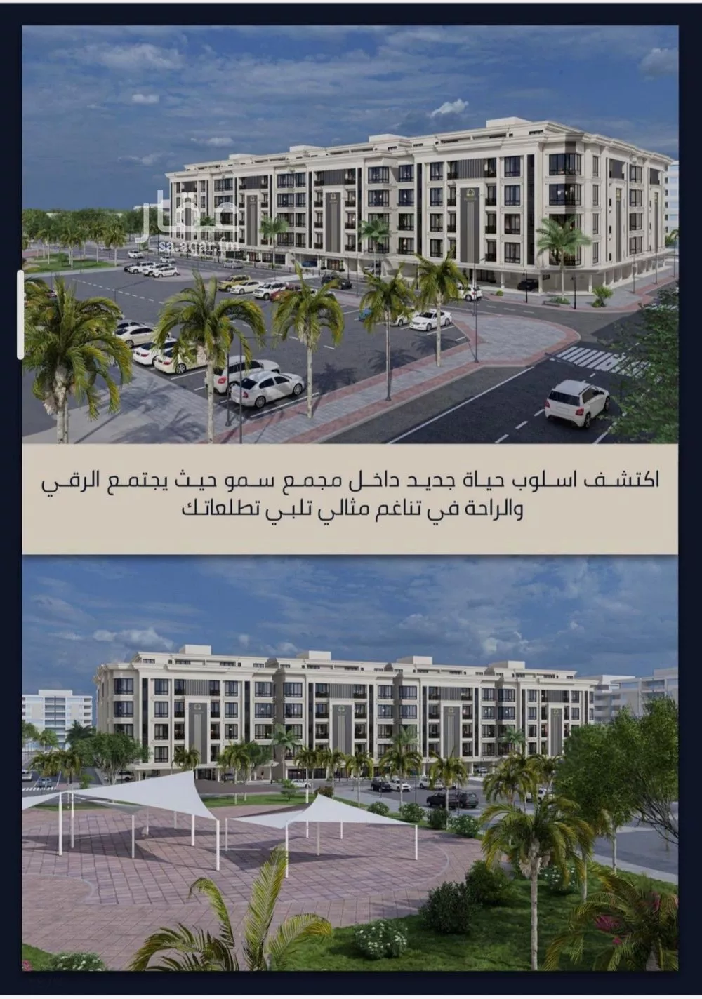 3 bedroom apartment in Al Sawari 5