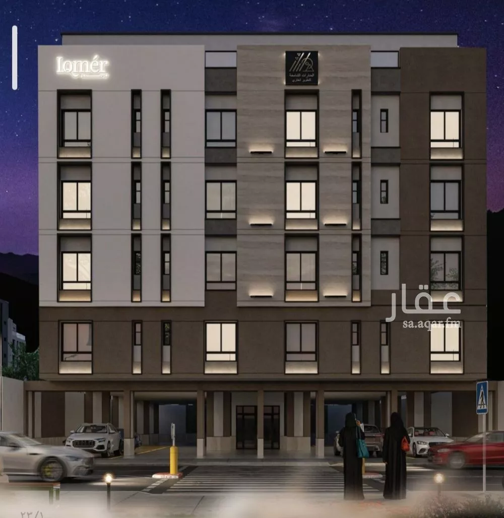 شقة 2 غرف في مشرفة 2