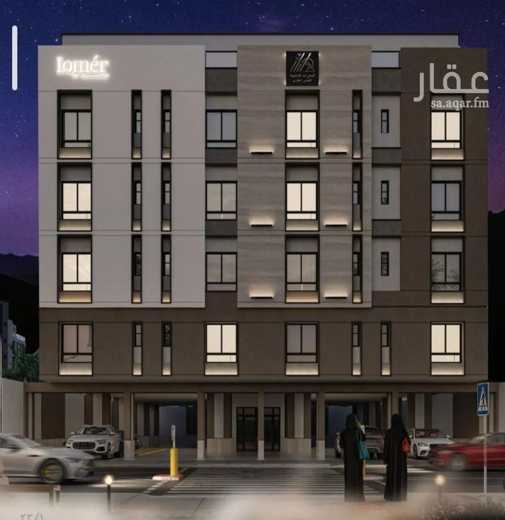 شقة 3 غرف في مشرفة 1