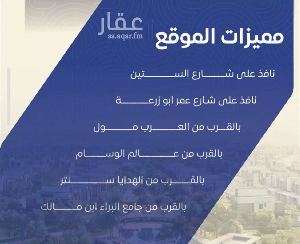 شقة 5 غرف في النزهة 4