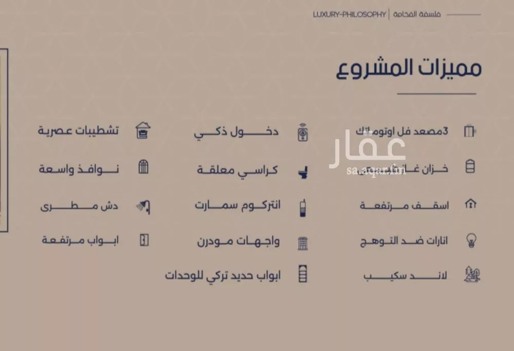 شقة 2 غرف في المروة 4