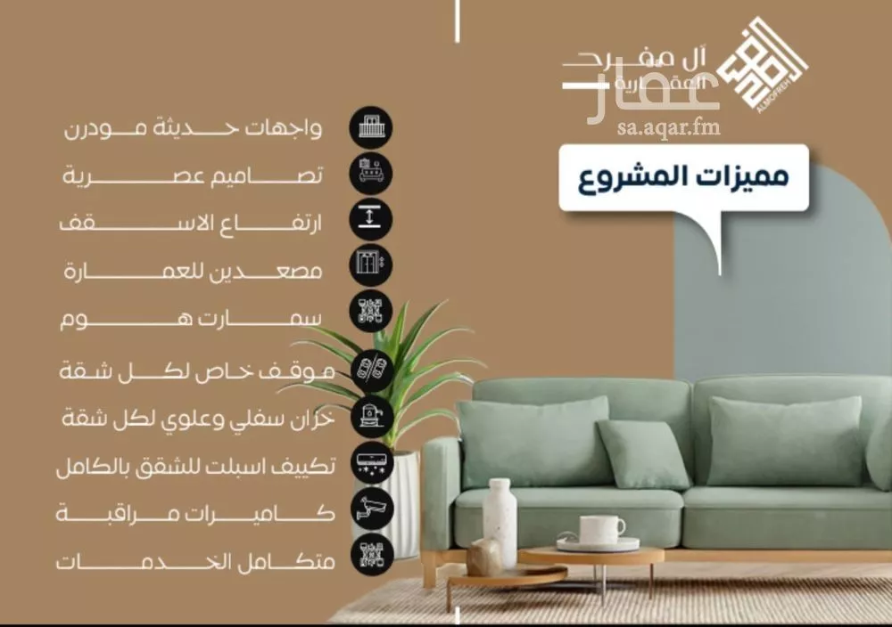 شقة 3 غرف في النزهة 3