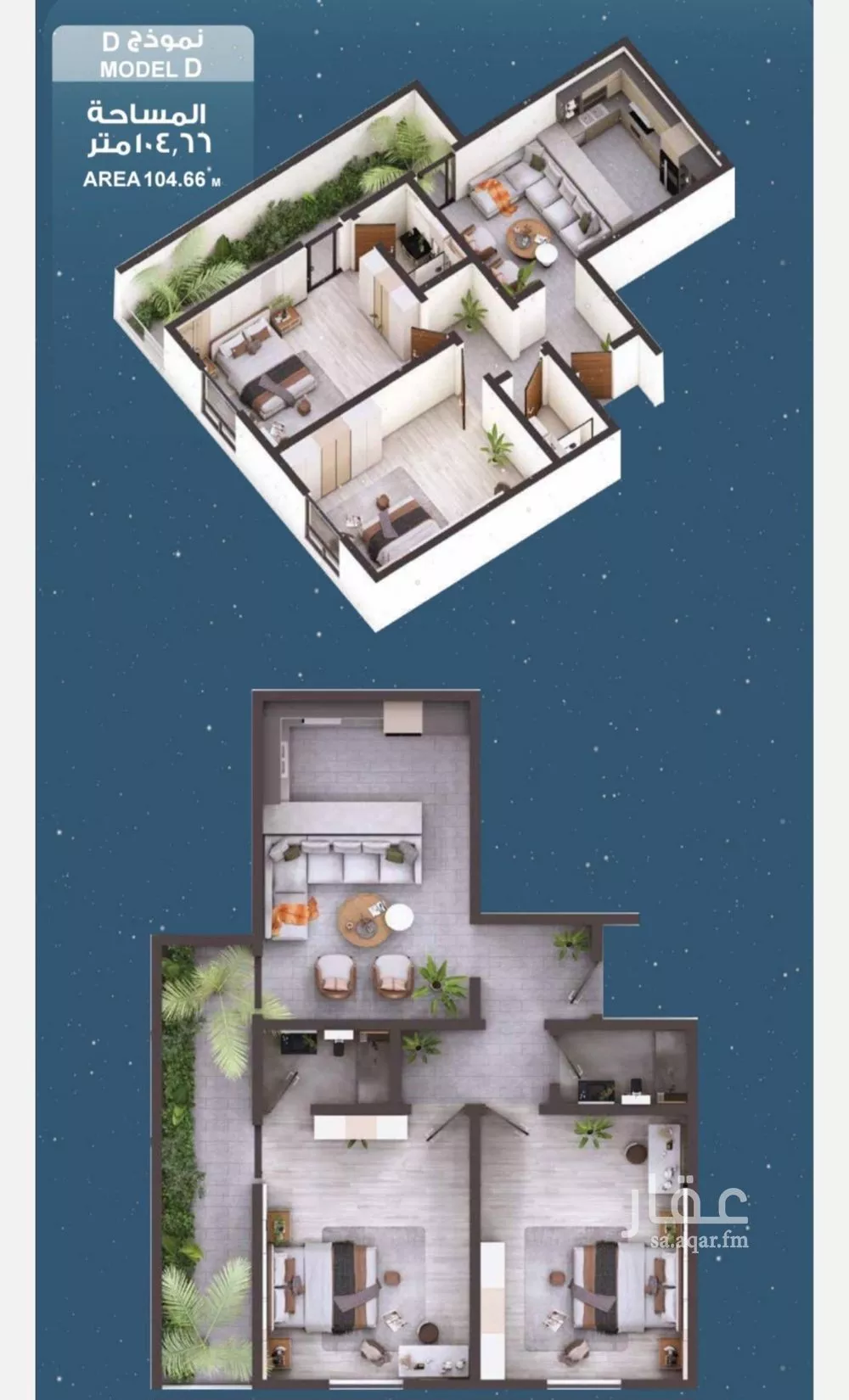 شقة 2 غرف في الحمراء 3