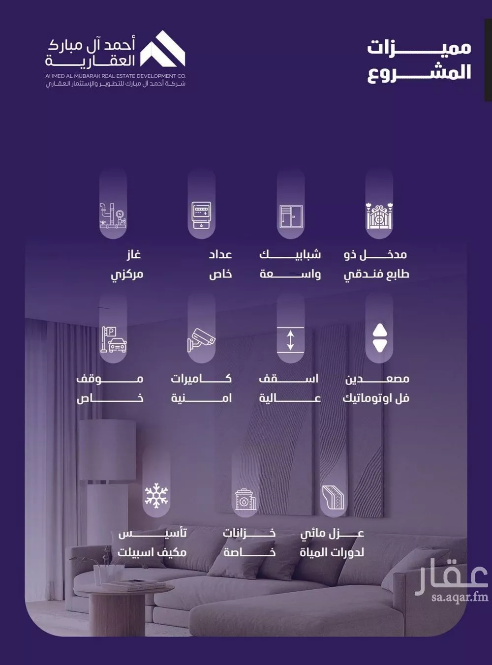 شقة 3 غرف في الفيصلية 4