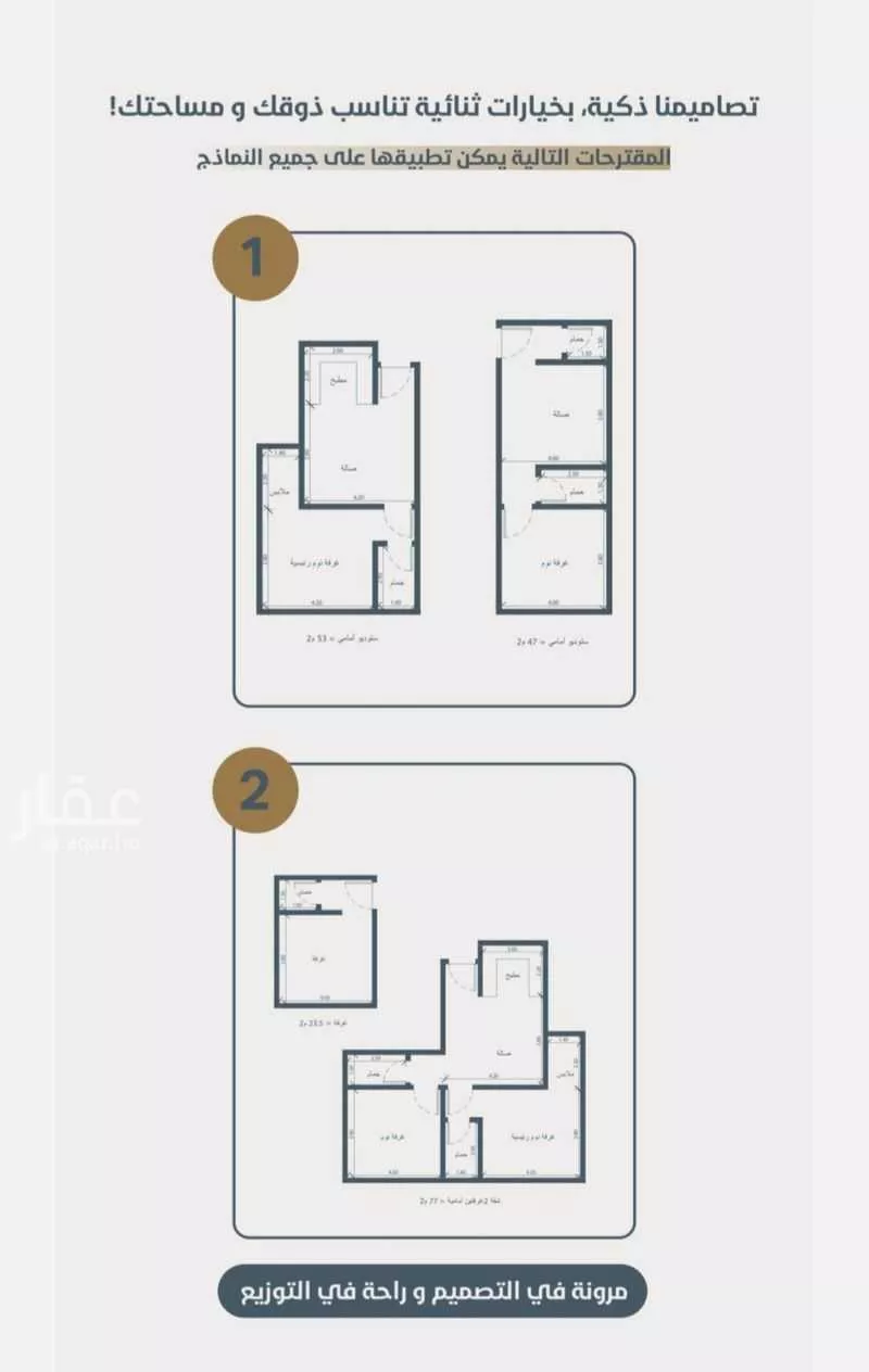 شقة 3 غرف في النعيم 3