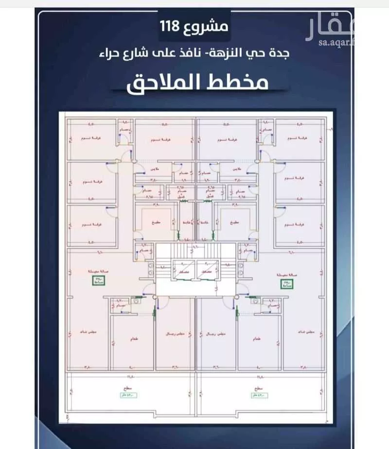 شقة 7 غرف في النزهة 3