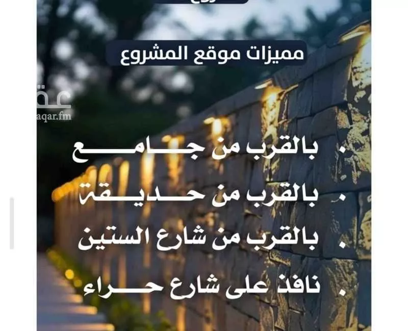 شقة 3 غرف في النزهة 4