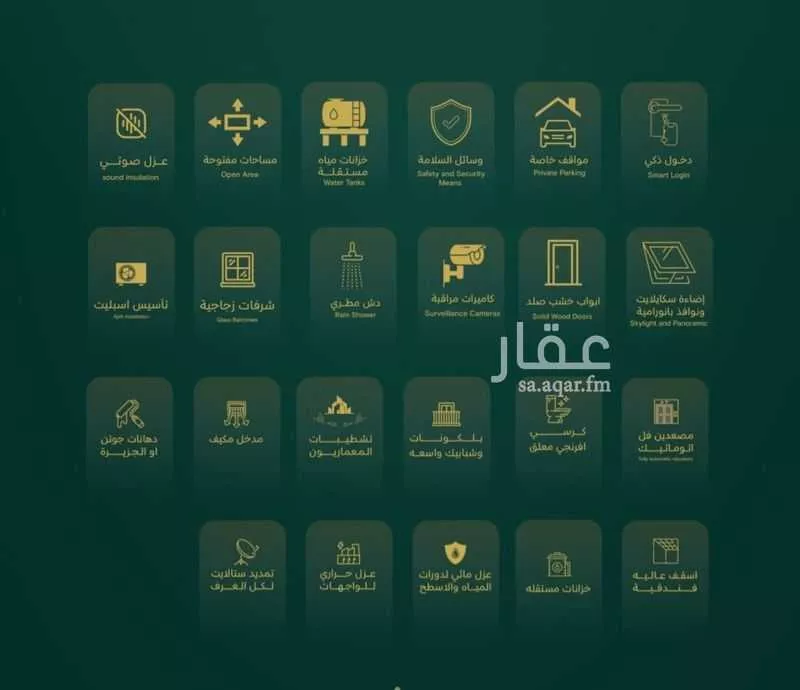 شقة 3 غرف في السلامة 3