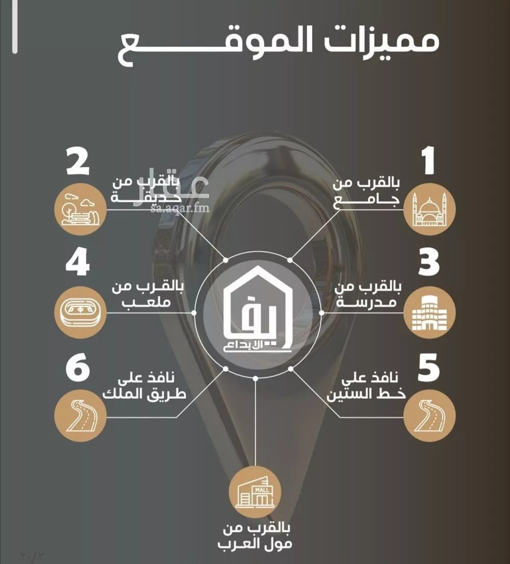 شقة 5 غرف في النزهة 3