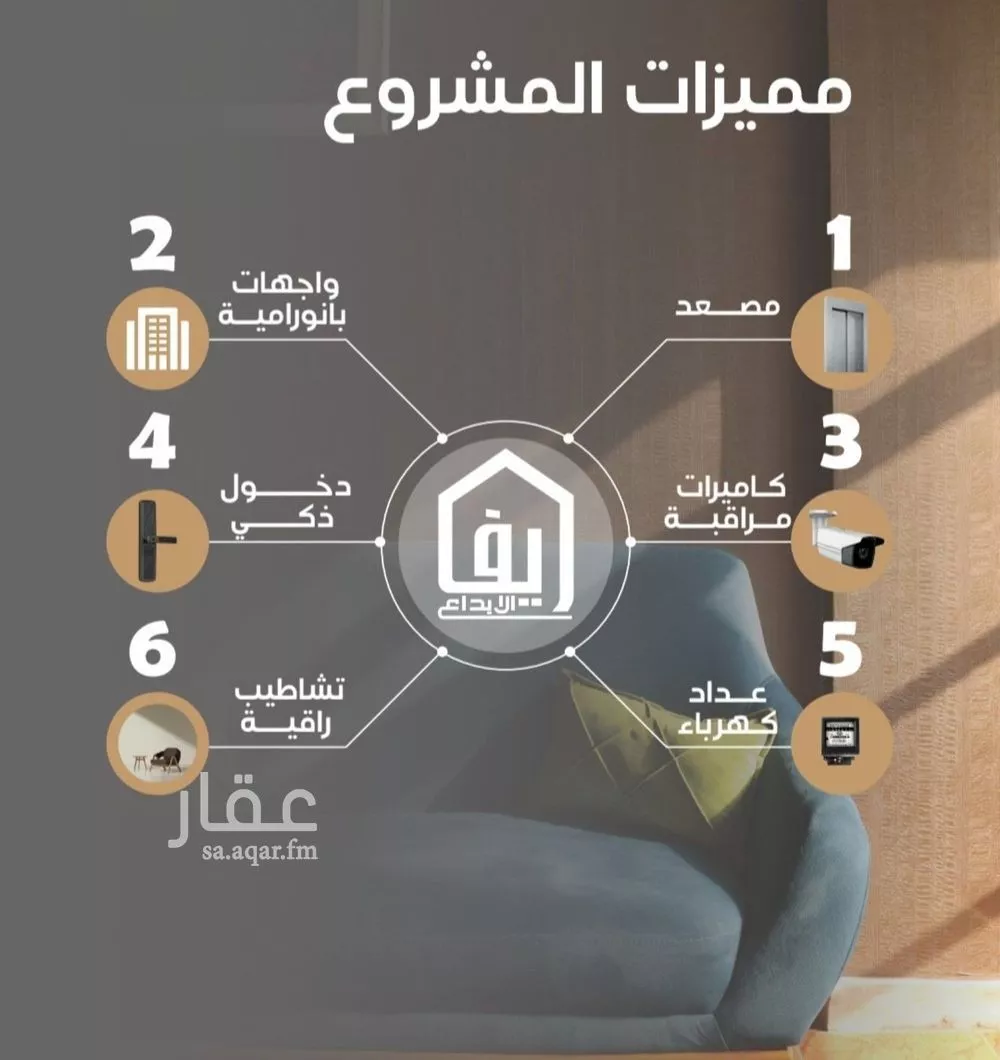 شقة 5 غرف في النزهة 4