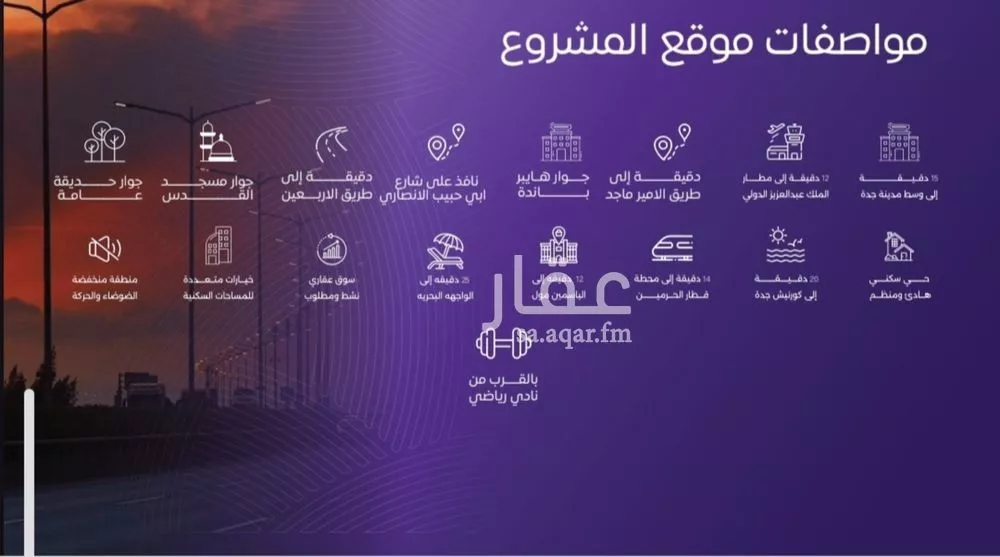 شقة 3 غرف في المروة 4