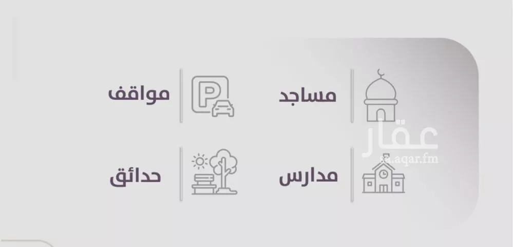 4 bedroom apartment in Al Zahra, Jeddah 7