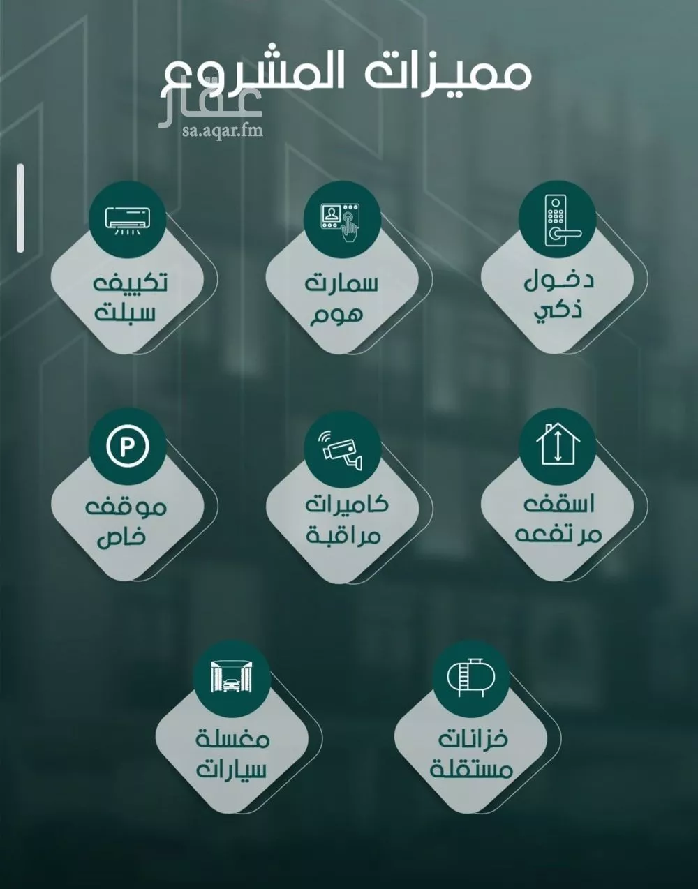 شقة 3 غرف في السلامة 4