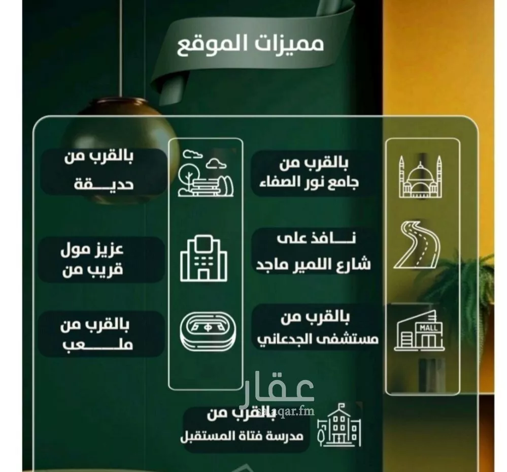 شقة 2 غرف في الصفا 4