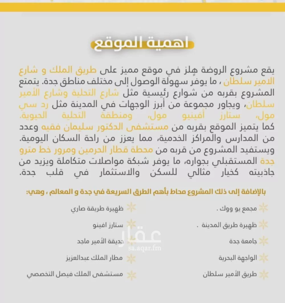 3 bedroom apartment in Al Rawdah 3