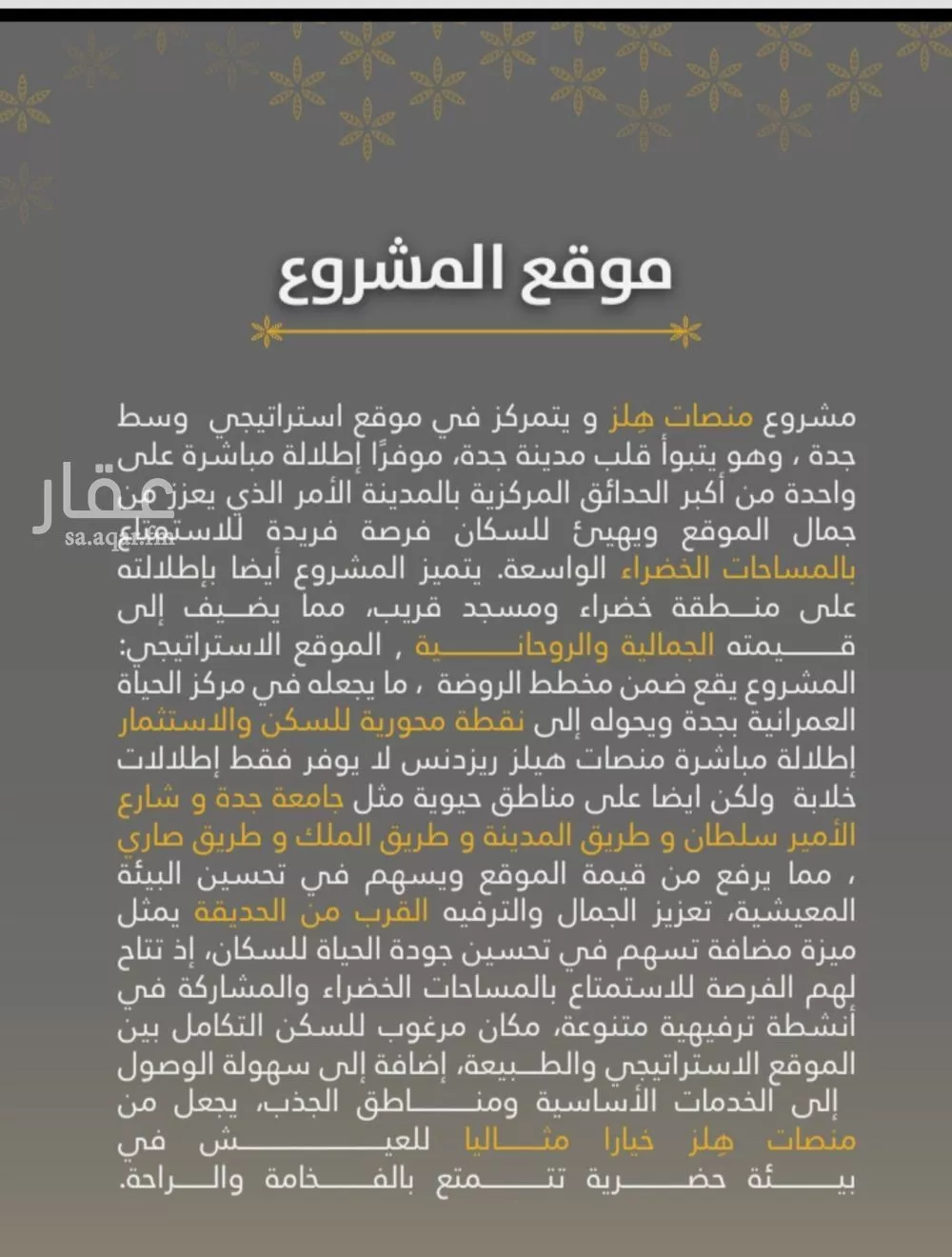 3 bedroom apartment in Al Rawdah 4