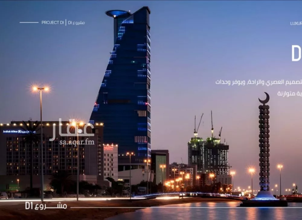 شقة 2 غرف في المروة 3