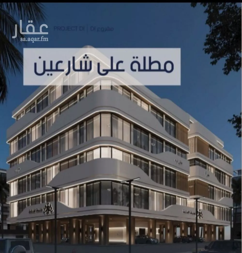 شقة 3 غرف في المروة 1