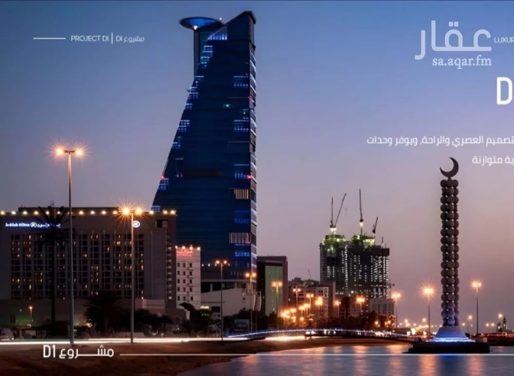 شقة 4 غرف في المروة 4