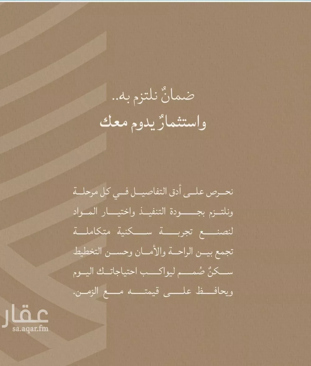 شقة 3 غرف في الياقوت 2