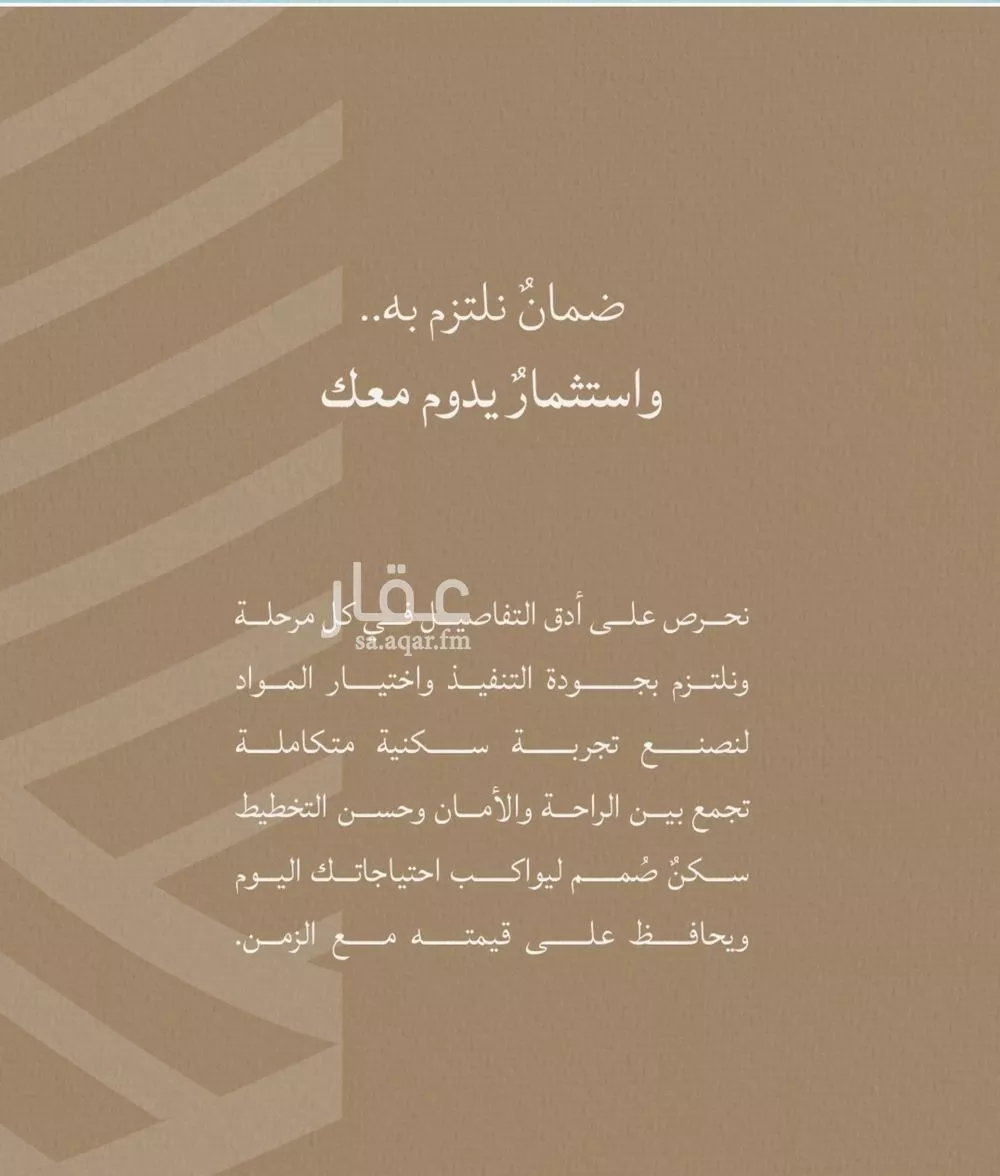 شقة 2 غرف في الياقوت 2