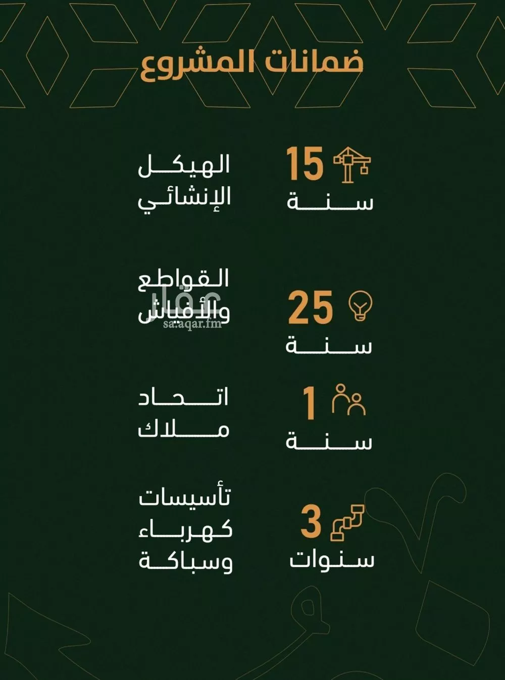 شقة 4 غرف في الربوة 2