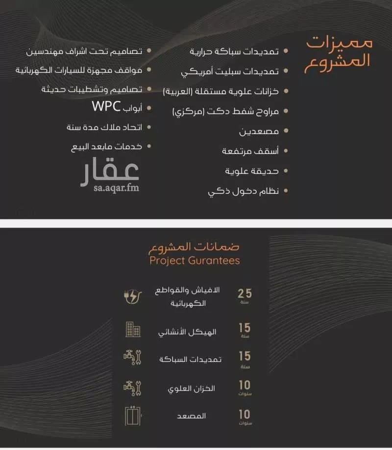 شقة 3 غرف في النزهة 2