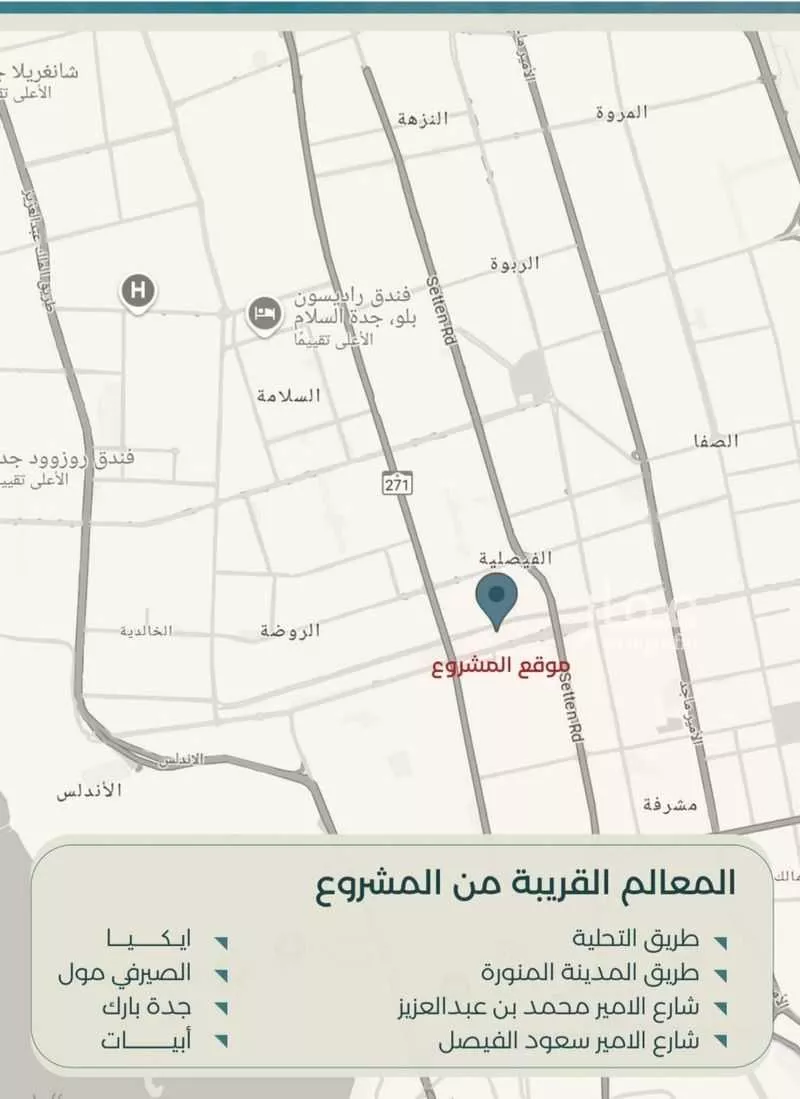 شقة 3 غرف في الفيصلية 3