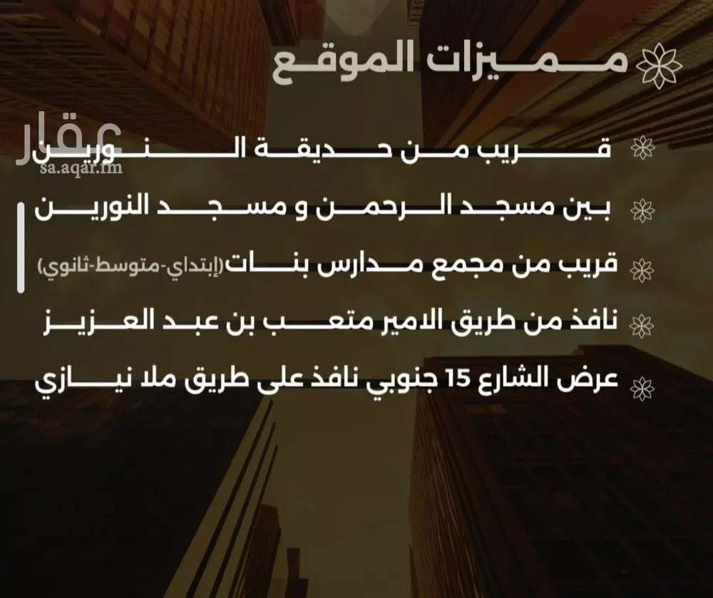 شقة 3 غرف في الصفا 2