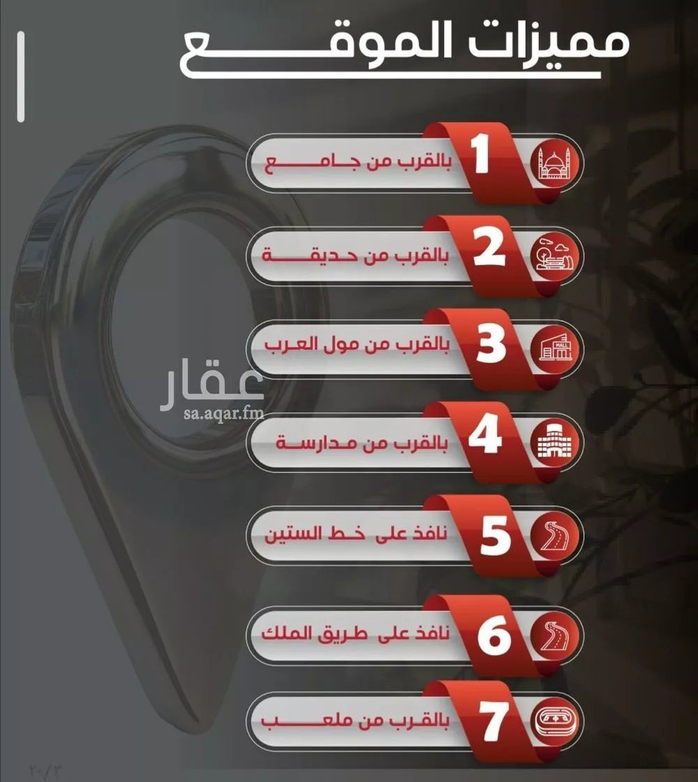 شقة 2 غرف في النزهة 3