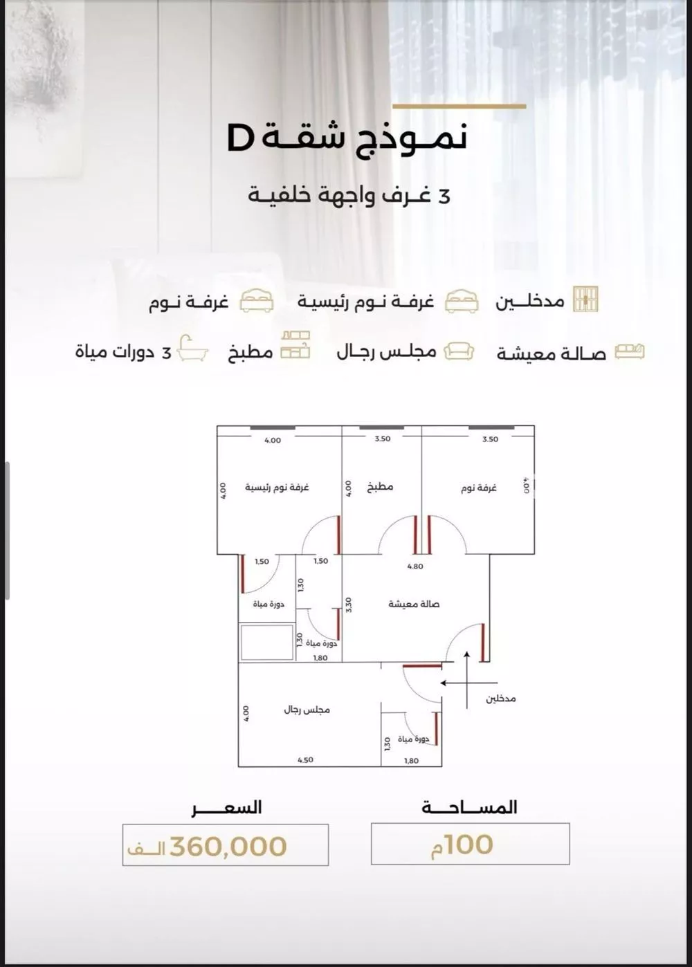 3 bedroom apartment in Al Safa 1