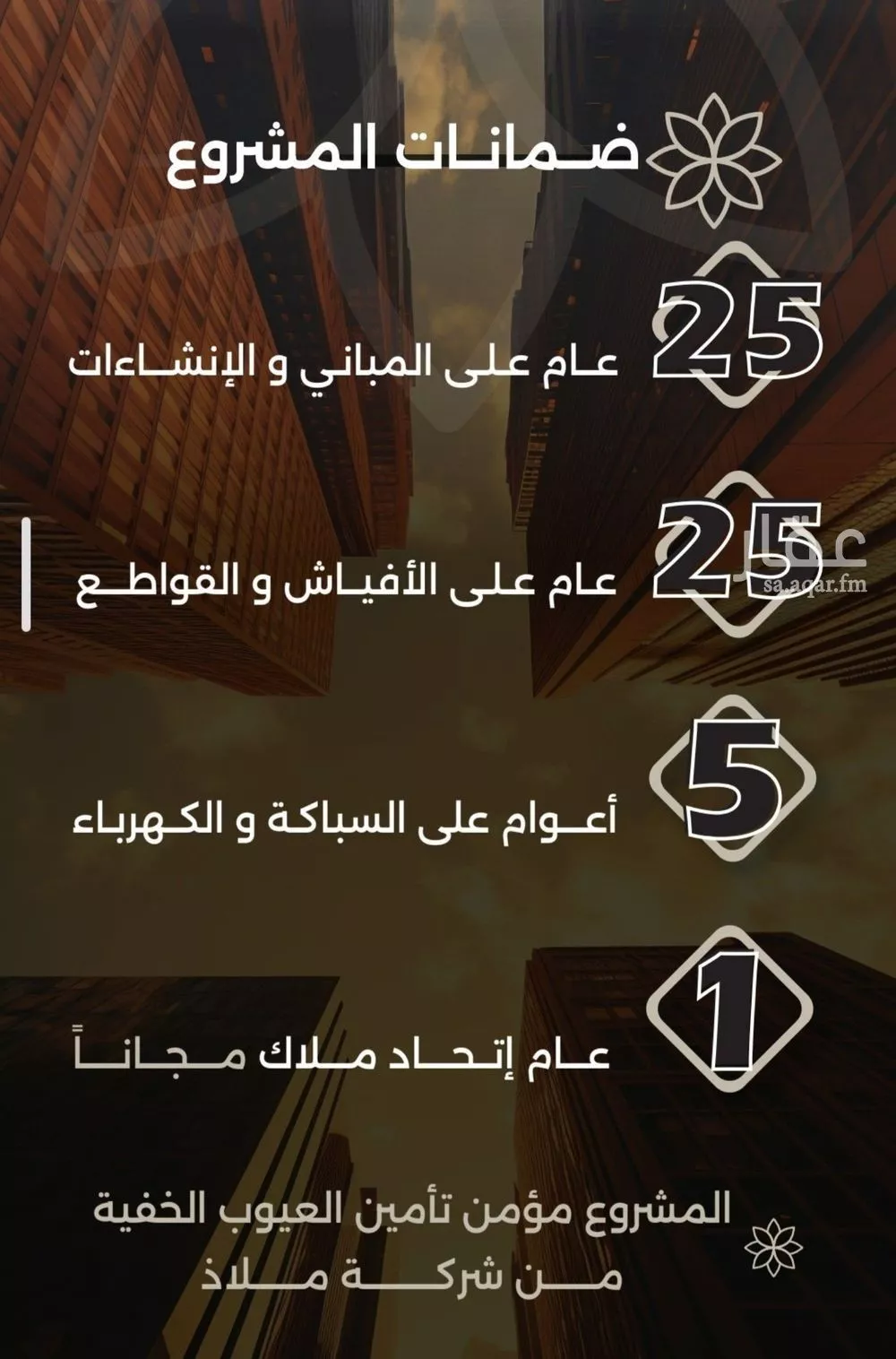 شقة 2 غرف في الصفا 3