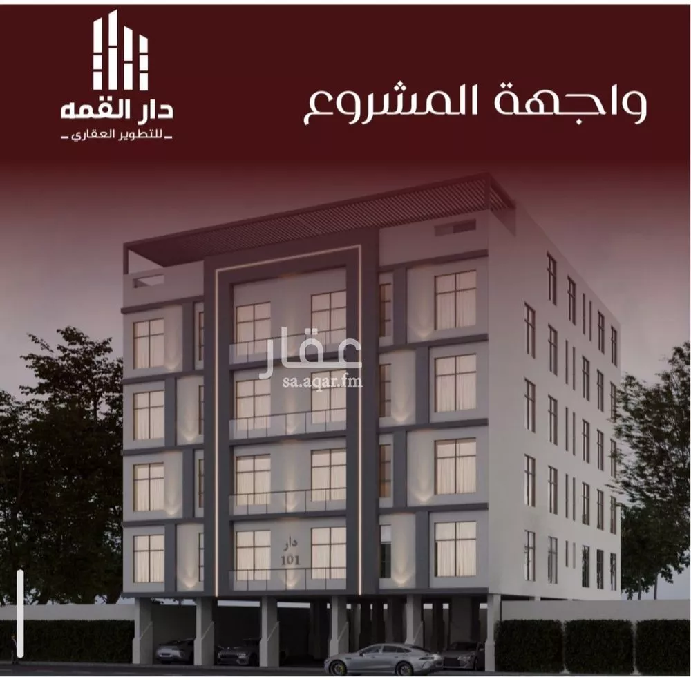 4 bedroom apartment in Al Faisaliyyah 2