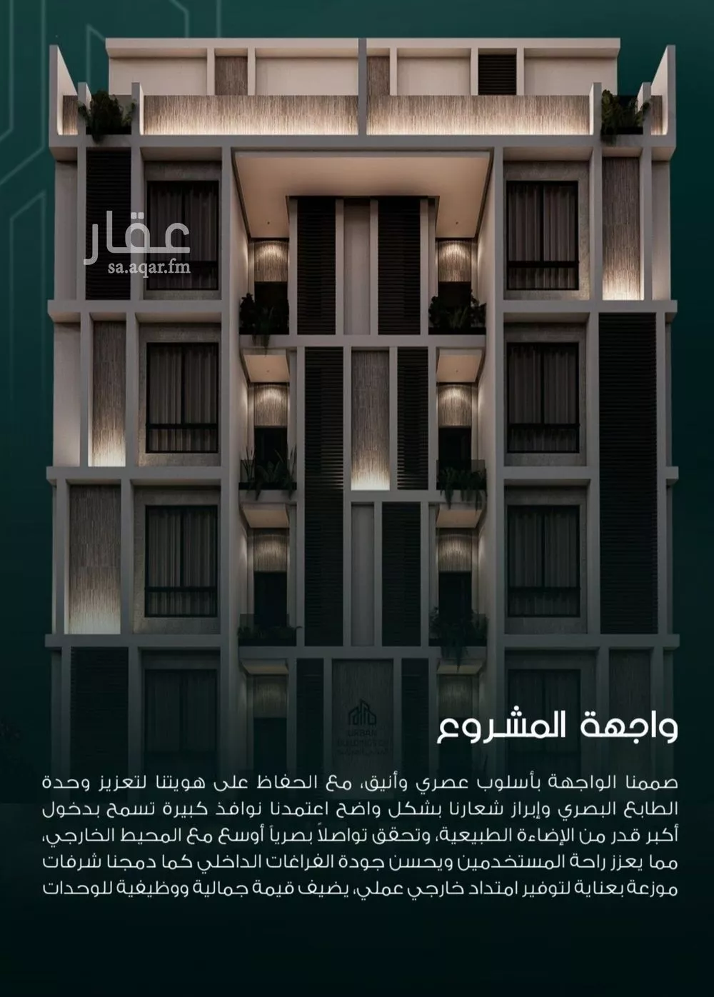 شقة 3 غرف في السلامة 5