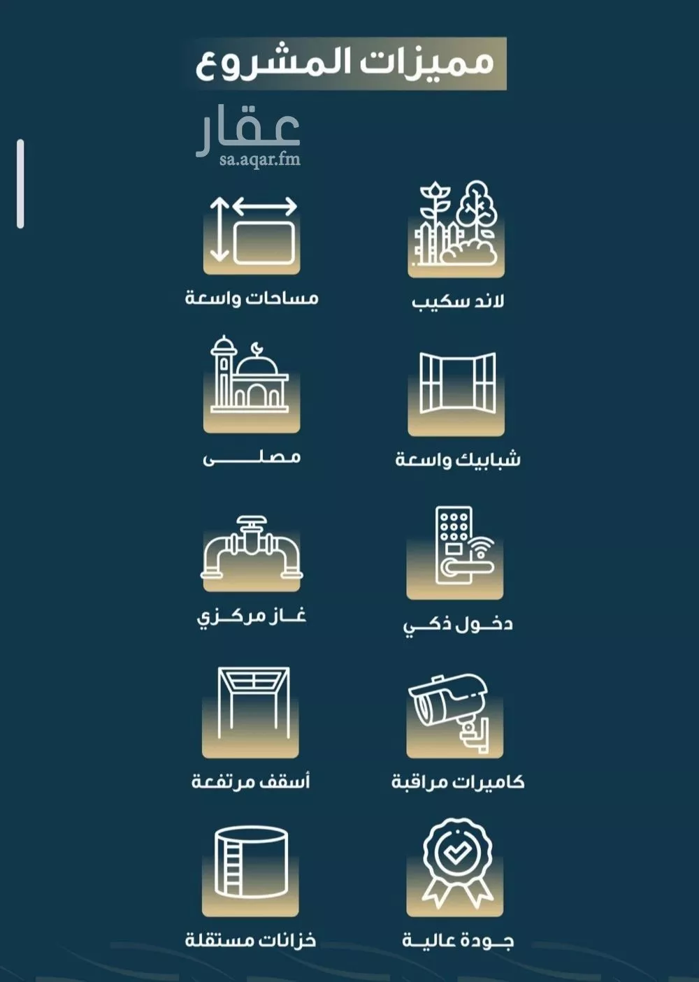 شقة 4 غرف في النسيم 3