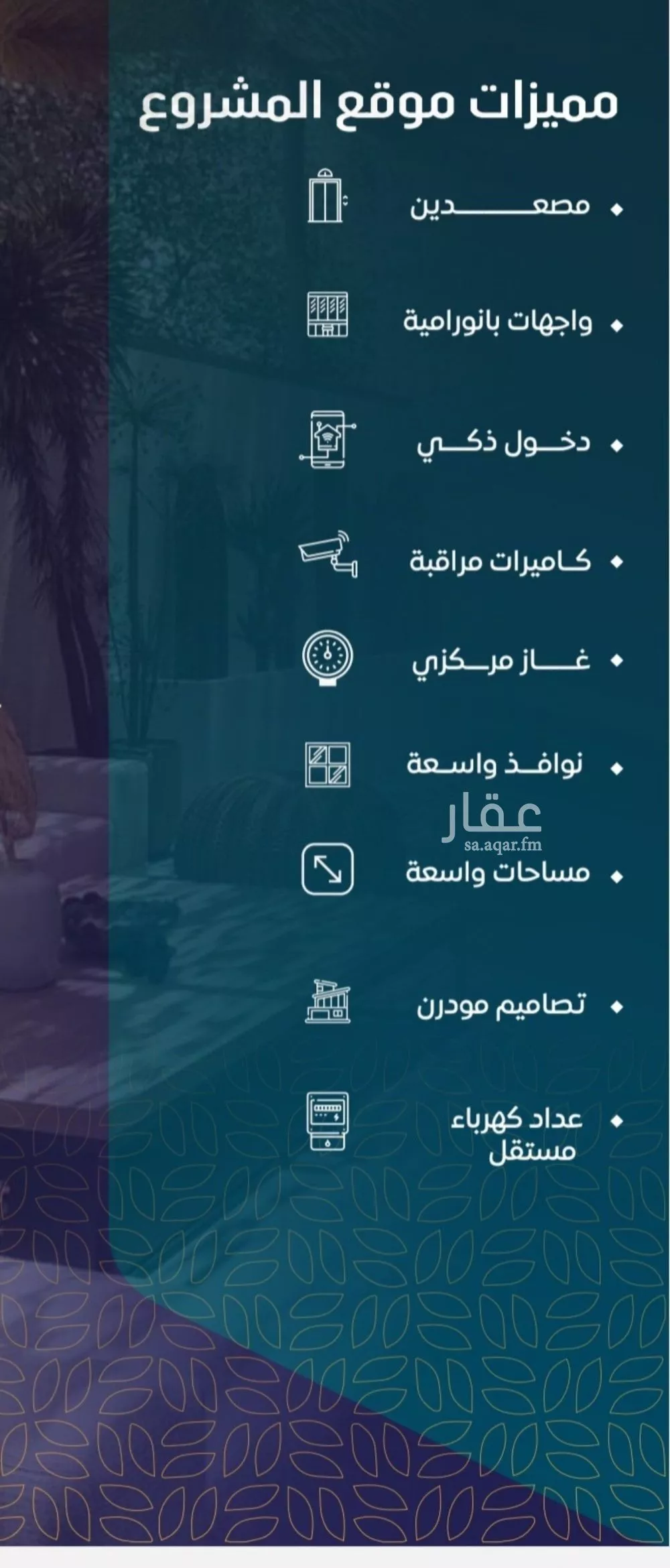 شقة 3 غرف في النعيم 3