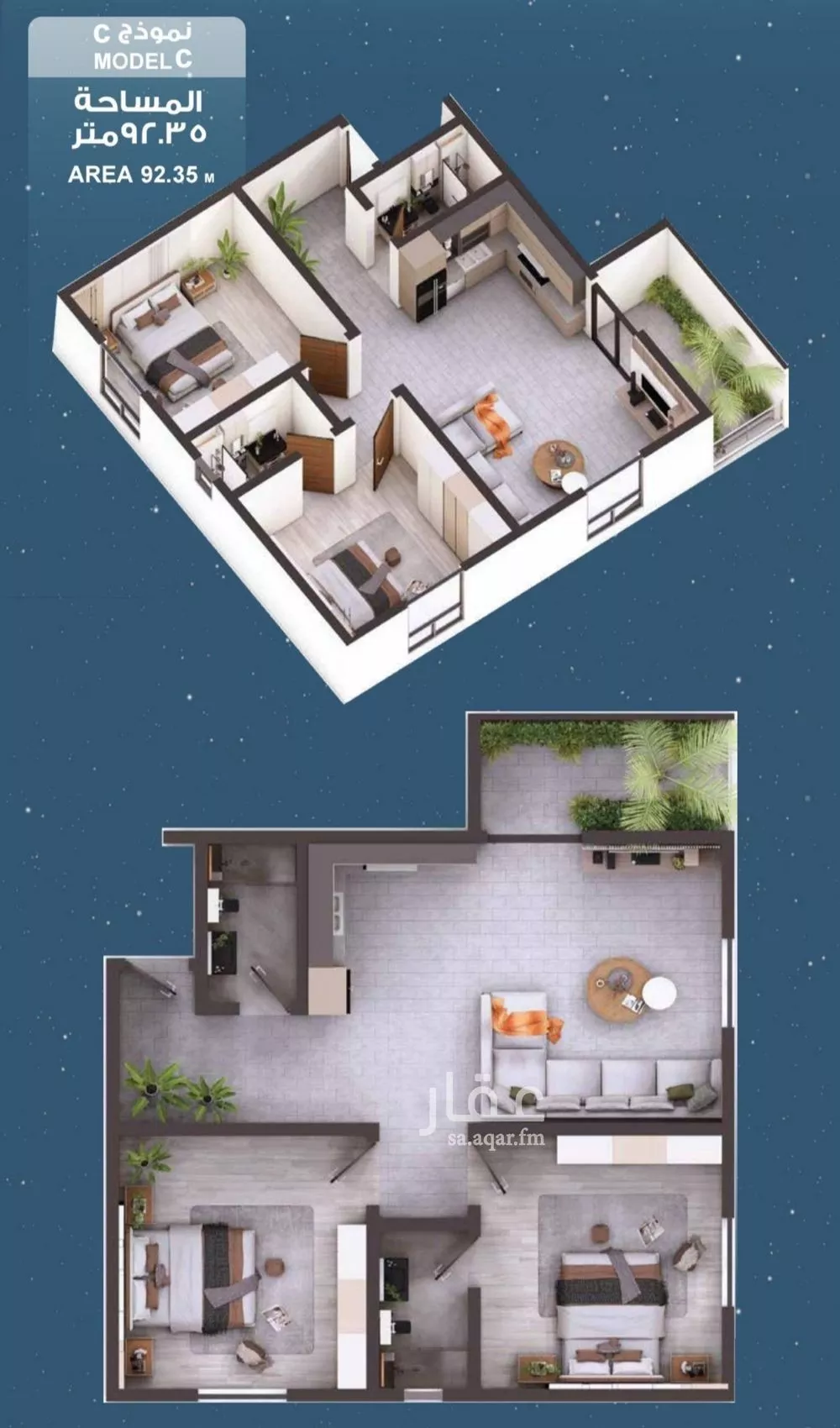 شقة 3 غرف في الحمراء 2