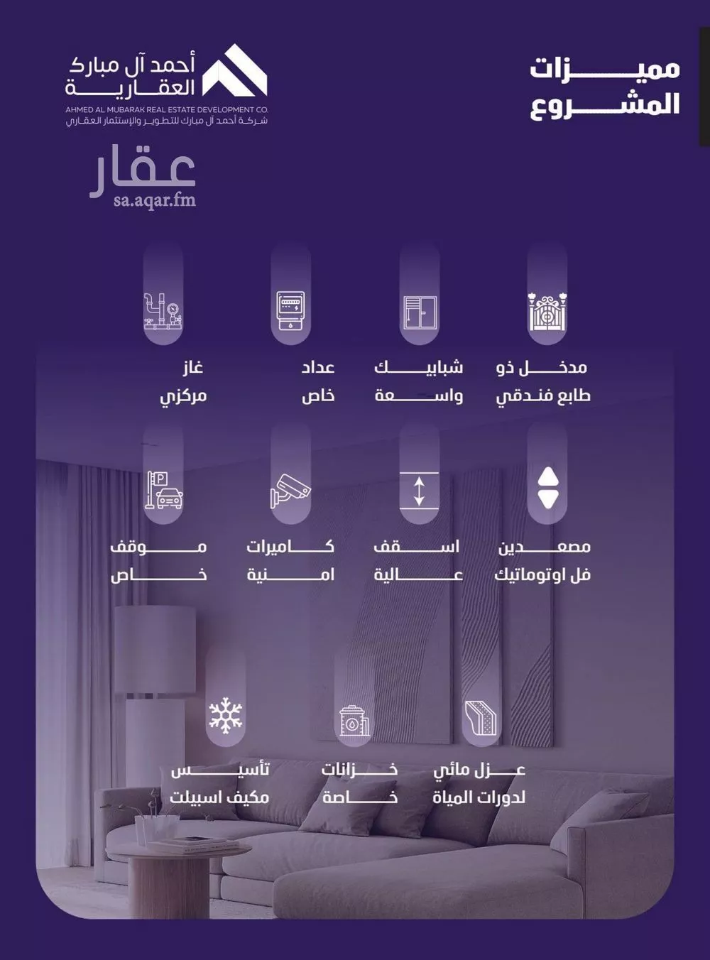 شقة 3 غرف في الفيصلية 3