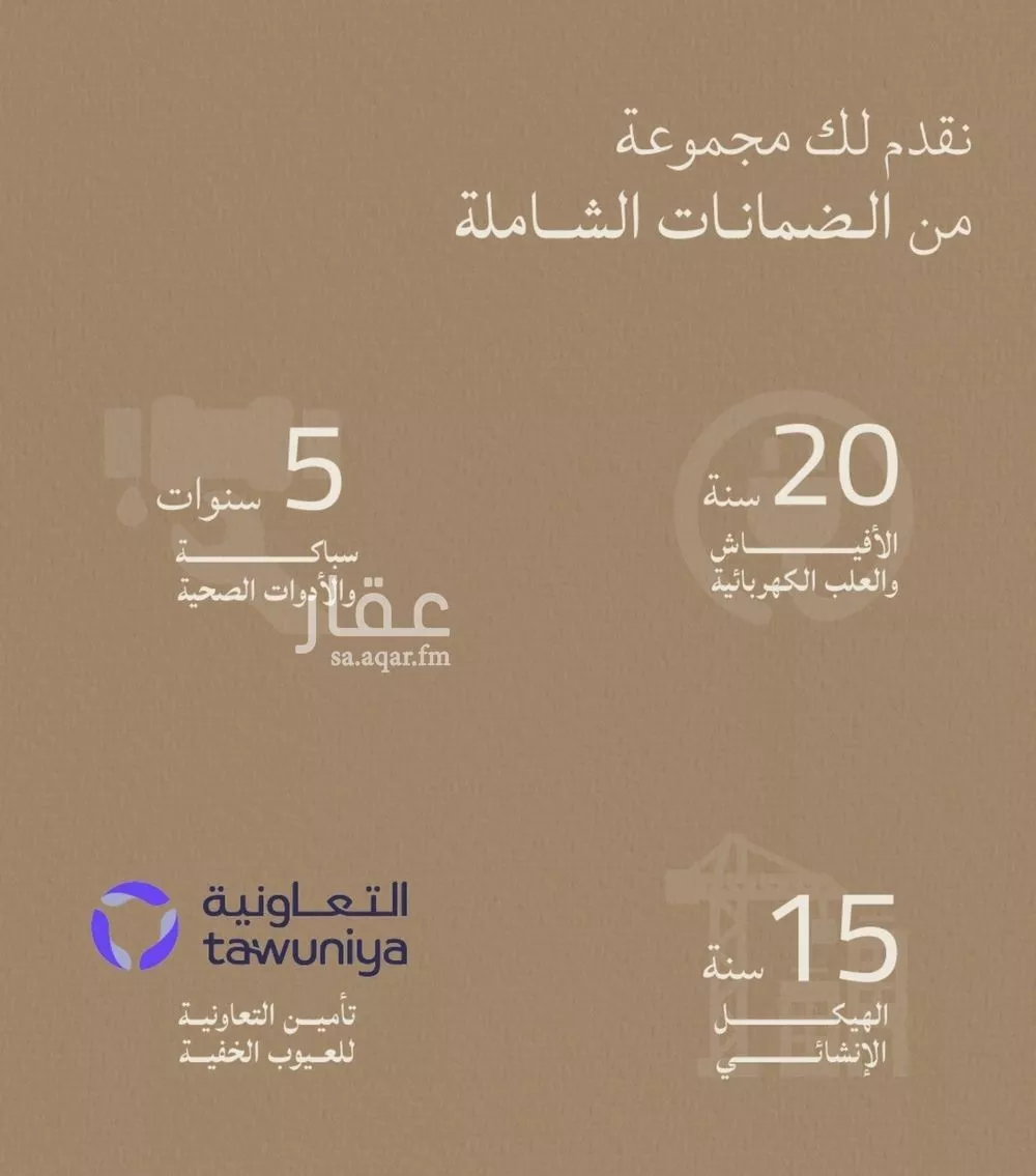 5 bedroom apartment in Al Yaqout 4