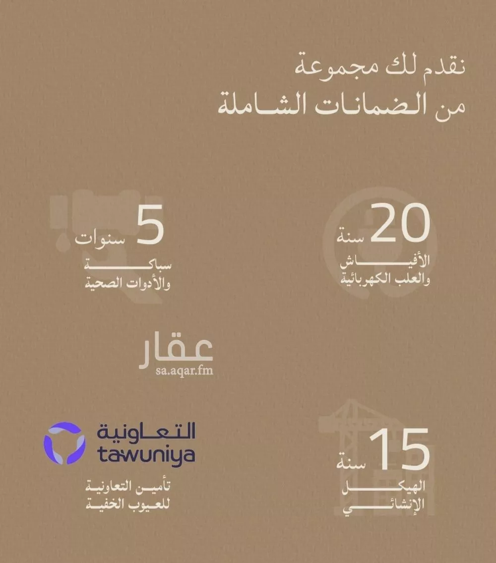 شقة 2 غرف في الياقوت 5